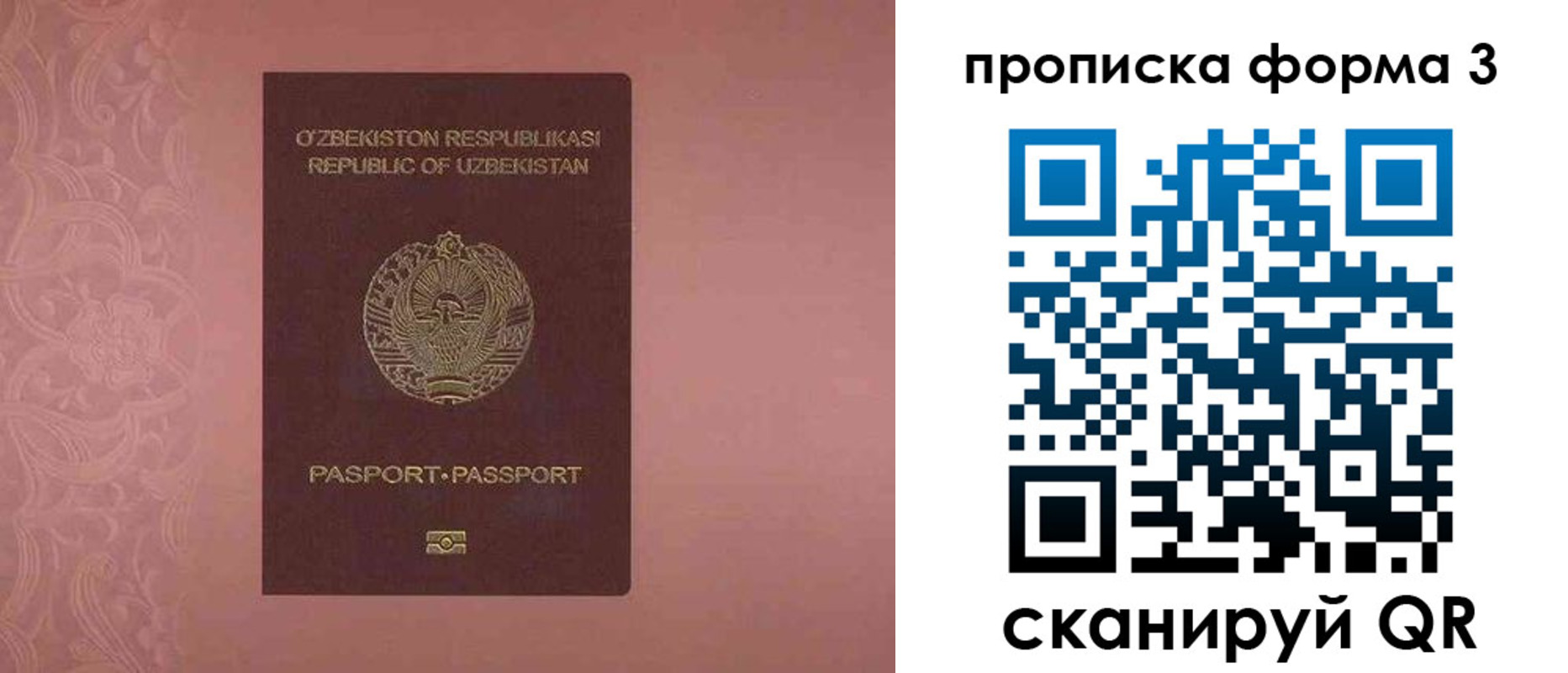 регистрация в Грязовце