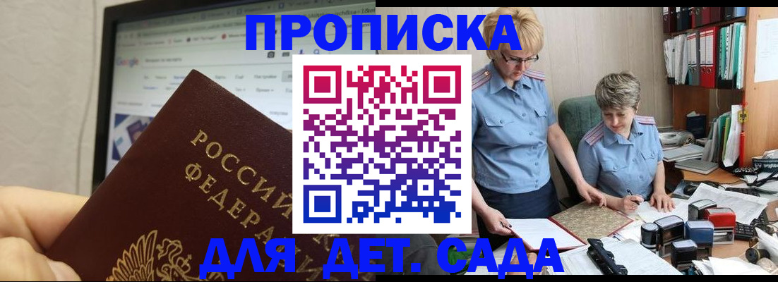 временная регистрация госуслуги в Грязовце