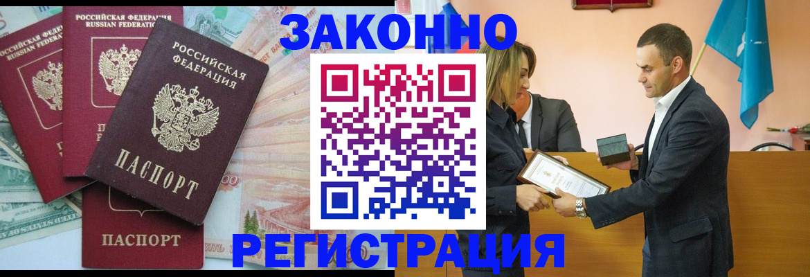 пропишу в квартире в Грязовце